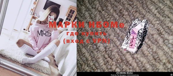 кокаин премиум Лихославль