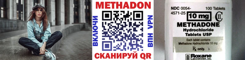 Купить закладки  Черногорск  Метадон белоснежный 